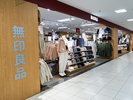 【無印良品】パッキン一体型でお手入れ簡単！ 真空断熱ハンドルタイプボトルが新登場