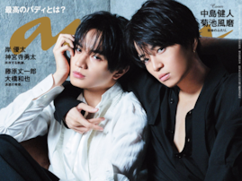 好きな「STARTO社の同期コンビ」ランキング！ 2位「中島健人×菊池風磨」を抑えた1位は？