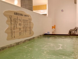 【大阪府の人気銭湯】「ユートピア白玉温泉」は昭和創業ながら最新設備を誇る施設。ボナサウナと氷風呂でリラックス