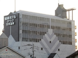 【楽天トラベル×スーパーDEAL】大分県「天然温泉 源泉かけ流しの宿 鶴崎ホテル」が大幅ポイント還元中