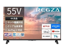 【Amazonお買い得情報】REGZA「スマートテレビ」が特別価格で登場中【5月15日】