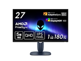 【Amazonセール】Dell「モニター」が特別価格で登場中【5月17日】