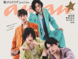 「おヨネビジュやば」モナキ、『anan』表紙に登場！ 別人級モデルショットに「みんなバチイケ」絶賛の声