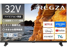 【Amazonお買い得情報】REGZA「スマートテレビ」が特別価格で登場中【5月20日】