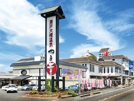 【岡山県の人気日帰り温泉】「瀬戸大橋温泉『やま幸』」は温泉だけじゃないリラックス空間施設