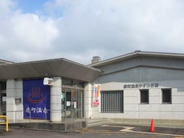 【長崎県の日帰り温泉】「鹿町温泉やすらぎ館」は源泉かけ流しの「美人の湯」が楽しめる施設