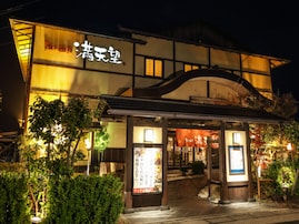 【愛知県の人気スーパー銭湯】「篠木温泉 満天望」は年中無休で各種お風呂や岩盤サウナを楽しめる施設。朝風呂や岩盤浴も利用可能