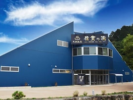 【奈良県の日帰り温泉】「信貴の湯」は信貴山の大自然に囲まれた弱アルカリ性天然温泉施設