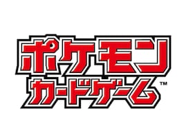「すげぇ時代になったもんだ」ポケモン、商品販売にマイナカードの本人確認導入へ「これは有効な活用法」