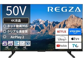 【Amazonお買い得情報】REGZA「スマートテレビ」が特別価格で登場中【5月23日】