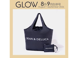 【付録】DEAN ＆ DELUCA「グローサリーバッグ＆ストラップ付きポーチ」が付いてくる！ 予約必須の『GLOW 2026年8月・9月合併号』は6月26日発売