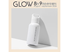【付録】DEAN ＆ DELUCA「ハンドル付きステンレスボトル」が付いてくる！ 予約必須の『GLOW 2026年8月・9月合併号増刊』は6月26日発売