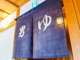 【茨城県】早朝から営業！朝活やモーニング温泉が楽しめる人気スーパー銭湯3選