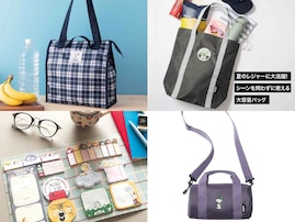 【注目の付録】スヌーピーの「トートバッグ」や「ミニボストン」も！ かわいすぎる「スヌーピー付録」が付いてくる雑誌4選