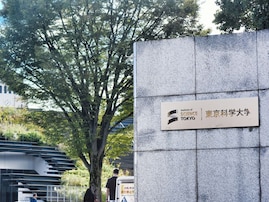 同じ大学なのに「違う階層」…東京科学大の一般選抜女子が、女子枠合格者に『あのこは貴族』を見る瞬間