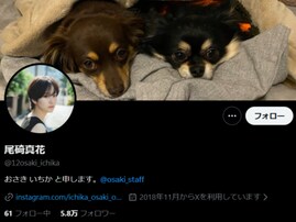 「犯罪に該当し得る行為が確認」オスカー退所めぐり尾碕真花、声明出す。「到底容認することのできない」