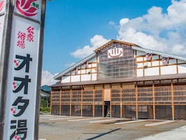 【山形県の人気日帰り温泉】「オオタ湯」は全身化粧水のような源泉100％の湯が自慢の施設。木のぬくもり溢れる館内でリラックス