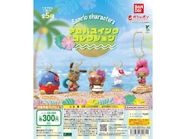 大人気の日焼けバージョン！ 2026年6月発売の「サンリオキャラクターズ アロハスイングコレクション」全5種が見逃せない【最新ガチャ情報】