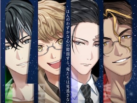 「公式が病気」アース製薬、ゴキブリ擬人化恋愛ゲームを配信開始「クレイジーすぎる」「色々おかしい」