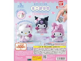 2026年6月発売！ ツヤツヤな仕上がりで高級感ある「サンリオキャラクターズ ミニ貯金箱 夢みるエンジェルver.」全3種が見逃せない【最新ガチャ情報】