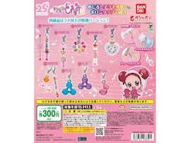 クリア素材がかわいい！ 2026年6月発売の「おジャ魔女どれみ めじるしアクセサリー ポロンタップver.1」全9種が見逃せない【最新ガチャ情報】