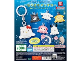 サンリオキャラがメンダコになっちゃった！ 2026年6月発売の「サンリオキャラクターズ～なりきりメンダコ～ めじるしアクセサリー」全6種が見逃せない【最新ガチャ情報】