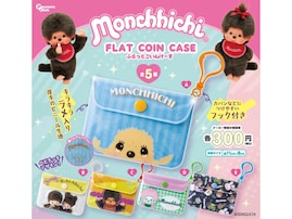 300円で超実用的！ 2026年6月発売「モンチッチ FLAT COIN CASE」全5種が見逃せない【最新ガチャ情報】