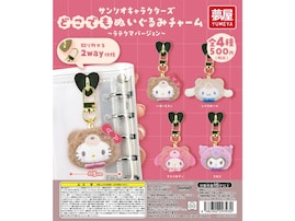 ラテクマver.のサンリオキャラがキュート！ 2026年6月発売「サンリオキャラクターズ どこでもぬいぐるみチャーム ラテクマバージョン」全4種が見逃せない【最新ガチャ情報】