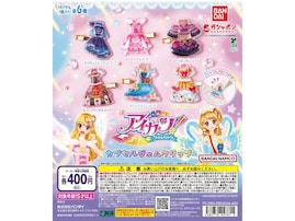 2026年6月発売！ ちゅるっとした質感が可愛い「アイカツ！カプセルジェムクリップ」全6種が見逃せない【最新ガチャ情報】