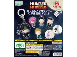 2026年6月発売！ ファン待望の第2弾「HUNTER×HUNTER めじるしアクセサリー幻影旅団編Vol.2」全5種が見逃せない【最新ガチャ情報】