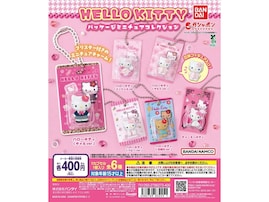 ついに再販！ 2026年6月発売「HELLO KITTY パッケージミニチュアコレクション」全6種が見逃せない【最新ガチャ情報】