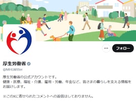 「国が忠告するって相当なこと」厚生労働省、マンジャロに関して“危険”と注意喚起「これはガチおこです」