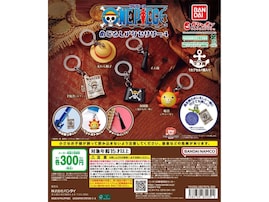注目のイム様まで！ 300円でゲットできる、2026年6月発売「ONE PIECE めじるしアクセサリー4」全5種が見逃せない【最新ガチャ情報】