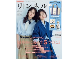 【付録】麦わら帽子のハローキティが夏らしい「麦わら帽子のハローキティ キャンバス風ランチトート」が付いてくる！ 『リンネル2026年8月号』が6月19日発売