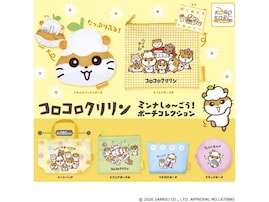 コロコロクリリンのポーチが登場！ 2026年6月発売「コロコロクリリン ミンナしゅ～ごう！ポーチコレクション」全6種が見逃せない【最新ガチャ情報】
