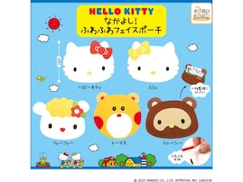 待望の再販！ 2026年6月発売「ハローキティ なかよし！ふわふわフェイスポーチ」全5種が見逃せない【最新ガチャ情報】