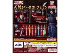 キングダムファン必見！ 2026年6月発売「キングダム 王騎あそーとコレクション」全10種が見逃せない【最新ガチャ情報】