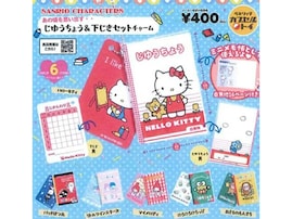 待望の再販！ 2026年6月発売「サンリオキャラクターズ じゆうちょう＆下じきセットチャーム」全6種が見逃せない【最新ガチャ情報】