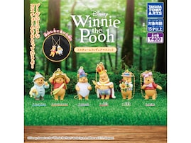 かわいすぎてコレクションしたくなる◎ 2026年6月発売「くまのプーさん コスチュームフィギュアマスコット」全6種が見逃せない【最新ガチャ情報】