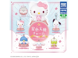 300円で天使モチーフのサンリオキャラが手に入る！ 2026年6月発売「サンリオキャラクターズ 星色天使チャーム キャンディピンクver.」全5種が見逃せない【最新ガチャ情報】