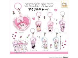 300円でうれしい！ 2026年6月発売「エスターバニー アクリルチャーム」全7種が見逃せない【最新ガチャ情報】