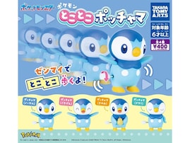 ポッチャマがとことこ歩く！ 2026年7月発売「ポケモン とことこポッチャマ」全4種が見逃せない【最新ガチャ情報】