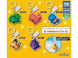 【最新ガチャ情報】300円！ ポケモンたちのドット絵のイラストがかわいい、2026年7月発売「Pokémon Pixel Art つれあるきマスコット」全5種が見逃せない