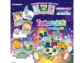 【最新ガチャ情報】税込200円！ 2026年7月発売、 たまごっちファン必見の「たまごっち にゅー! ごっちカード3」全45種が見逃せない