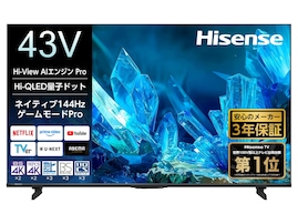 【Amazonセール】ハイセンス「スマートテレビ」が特別価格で登場中【7月3日】