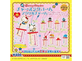 【再販】2026年7月発売！「サンリオキャラクターズ チャーミングコームアクリルチャーム」全10種が見逃せない【最新ガチャ情報】