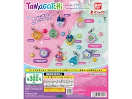 【最新ガチャ情報】300円だからコンプしたくなる！ 2026年7月発売「たまごっち めじるしアクセサリー Tamagotchi Paradise」全10種が見逃せない
