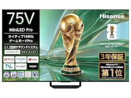 【Amazonセール】ハイセンス「スマートテレビ」が特別価格で登場中【7月6日】