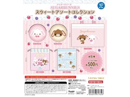 大人気商品の再販！ 2026年7月発売「シュガーバニーズ スウィートアソートコレクション」全5種が見逃せない【最新ガチャ情報】