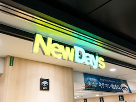 NewDays、北海道新幹線10周年記念弁当を発売！ 北海道と青森の「おいしい！」を詰め込んだ特別な弁当